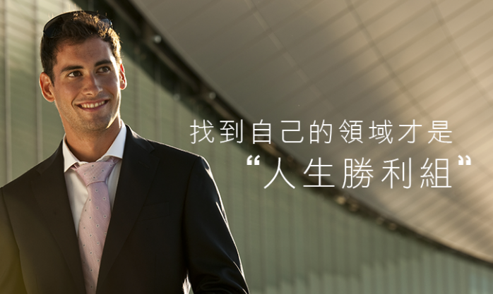 玄武學堂「澤修玄武心聆心靈」的實績案例圖片